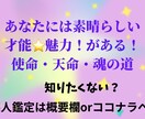 人と違うことで生きづらいそんな悩みもスッキリします 使命や望みがわかりイキイキと輝くスターシードレッスン！お試し イメージ1