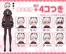 圧倒的クオリティ×コスパでVデビュー徹底支援します 【モデル導入までサポート】著作権譲渡/商用利用可/修正無制限 イメージ3
