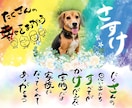 虹を渡った家族のメモリアルフォトをデザインします ココナラが初めてでも大丈夫！お届けまでしっかりご対応！ イメージ9