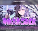 記念日など特別なサムネイル作成します YouTuber、VTuberなどの記念配信、企画サムネイル イメージ8