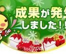 がっつりとアフィリエイトの個別コンサルをします 初心者必見☆基本から実践まで！正しい努力で最短で収入を！ イメージ4