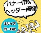商品ページの作成をいたします イマイチ...からイイ！！デザインへ！ イメージ2