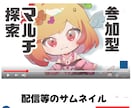 ふわっとかわいいSDキャラクターを描きます 早期納期でふわっとかわいいSDイラストをお届けします！ イメージ2