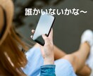 選べなーい！分からなーい！頭の整理に付き合います 自分の気持ちがわからない。どうしたらいい？どっちを選べばいい イメージ5