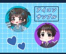 商用利用無料！16タイプ性格風ミニキャラ描きます 立ち絵/アイコン/配信素材/グッズ/似顔絵/オリキャラ イメージ5