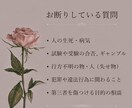 鑑定歴22年の占い師が貴女を解決へ導きます モヤモヤを解消‪‪❤︎‬5月中の限定価格になります‪‪❤︎‬ イメージ6