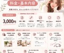 Instagram・SNSの投稿画像を制作します 企画・文章・デザインまでまとめて丁寧に対応します。 イメージ4