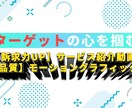 高品質な動画広告・PR動画を制作します 【訴求力UP】高品質なモーショングラフィックス イメージ1