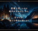 あの人の取扱説明書作成｜正しい取り扱い方法教えます トリセツで彼との関係をもっと楽にしませんか？ イメージ8