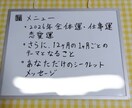 3 タロット　鑑定　2026年　おみくじ　占います 新春◇開運デラックスみくじ！！ イメージ2