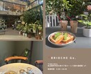 カフェ向け投稿画像制作します カフェに合う洗練ナチュラルデザイン イメージ2