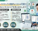 Googleマイマップ商圏円とリスト可視化します 商圏円の可視化！GoogleMap連携 イメージ1