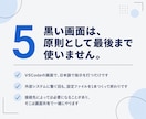 営業のClaudeCode活用に月額で伴走します 営業歴15年が、あなたの商材で動くまで書き換えます イメージ6