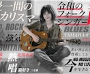 ミュージシャン専用自己紹介タイポグラフィ制作します アーティストの魅力が１枚で伝わるタイポグラフィをデザイン イメージ5