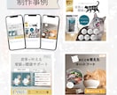 動物関連の商品バナー作成します 遊び心のある伝わりやすいデザインで、バナーを制作します！ イメージ2