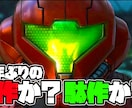 数万人規模の現役YouTuberが動画編集をします コンサル視点で、伸びるタイトルやサムネイルも一緒に提案可能！ イメージ5