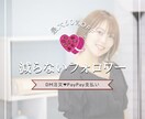 インスタ大拡散☆フォロワー1500人増やします 減ったら自動で拡散☆フォロワー数半永久維持☆コスパ最高！ イメージ6