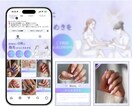 世界観が伝わる美容サロン用のインスタ構築をします 美容サロンなど、集客のためのインスタ投稿画像を作成します！ イメージ2