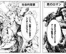 ユーチューブサムネイル制作をます 三者三葉の要求にこたえたデザインを作れます イメージ8