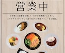 ポスター、チラシデザイン、スピード納品致します こちらはお急ぎ便になります。お急ぎの方はこちらを購入ください イメージ2