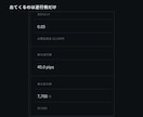 分割エントリーのロット逆算ツールを渡します 利益は表示しません。逆行側だけを計算します イメージ4