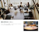 2万円でホームページ(HP)制作します 早い、安い、メンテナンスしやすい！3拍子揃ったWebサイト イメージ7
