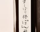 手書き文字で印象に残る商品ラベルをデザインします 既製フォントにはない温もりと個性を商品に添えます イメージ2