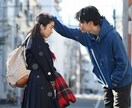 大好評！女子アナと付き合えた方法教えます 〜気になる異性を落とすには心理学を使え！効果的な心理学伝授！ イメージ3