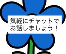 日頃の体の不調相談のります なんか最近心も身体も調子悪い…まずはお話して下さい！ イメージ4