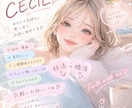 友達みたいに気軽にお話し聞きます 愚痴も悩みも大歓迎♡あなたの気持ちに寄り添います イメージ1