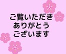 4月限定❤入園進級のお悩み・不安受けとめます 新学期は色々心配！そんなお気持ち保育士ママが優しく伺います❤ イメージ2