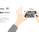 工事写真台帳 “まるっと” 作成します ―― 残業ゼロで、監督さんの夜を取り戻します ―― イメージ3
