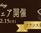 バナー・ヘッダーのデザインを承ります 寄り添うヒアリングで思い伝わるバナーヘッダーを作ります イメージ5