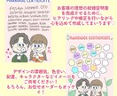 オリジナルの結婚証明書をお描きします 世界で一つだけの結婚証明書を一緒に作りませんか？♡ イメージ3