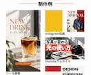 用途に合わせて各種画像をデザイン・作成します 1枚3,000円｜SNS・広告・Web・商品画像まで幅広く イメージ7