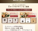 飲食店、店舗向けLINEリッチメニューを作成します お問い合わせや予約につながる、分かりやすい導線をご提案します イメージ6