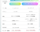 クリエイター向けオシャレなWebサイト作ります 創作活動に本気で取り組む方のサポートをします！ イメージ5