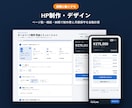 おしゃれな料金シミュレーター・自動見積りを作ります 選ぶだけで概算が出る｜デモあり・スマホ対応・月額0円 イメージ6
