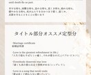 シンプルでオシャレな結婚証明書を描きます ウェルカムスペースにも飾れる！ゲスト参加型にもできます♫ イメージ6