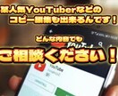 どんな動画でも編集します 現役高校生のため、若者たちの的を得た編集が可能です！ イメージ3