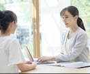 今悩んでいることを同じ目線で相談に乗れます 自分が学生なので同じ目線で考えることが出来るということです イメージ1