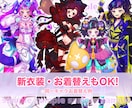 IRIAM•17LIVE•TRPGイラスト描きます 思わず目をひく！キャッチーでキュートな立ち絵を制作します！ イメージ2