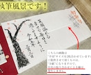 習字★お子様の記念日に寝相アートを作成します 大切なお子様のお誕生日や初節句・お食い初めにご利用ください！ イメージ3