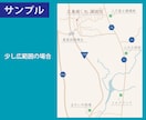 翌日納品！迷わない簡易地図作成します 短納期で高品質な地図をお作りします！ イメージ5