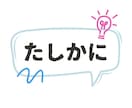 3日間　寂しさや孤独を回避し心の支えになります 文面で繋がる安心感　心が晴れる時間を贈ります イメージ7