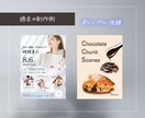 想いが伝わるプロ品質のチラシ・フライヤー作成します イベント、飲食店、講演…などの宣伝チラシを作りたい方へ イメージ4
