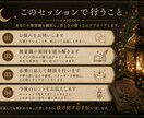 なぜか変われない原因を読み解きます 本来のあなたらしく軽やかに進む自分へ イメージ4