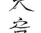 ことば漢字。名前をひらがなでつくります あなた自身や、あなたの大切な人たちへ イメージ2