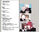 夢絵やアイコン、その他イラスト作成致します あなたの理想に沿ったイラストを制作します！ イメージ5