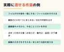 くり返しの作業をClaude Codeに渡します 非エンジニア歓迎｜60分で1つ、動くところまで一緒に イメージ4